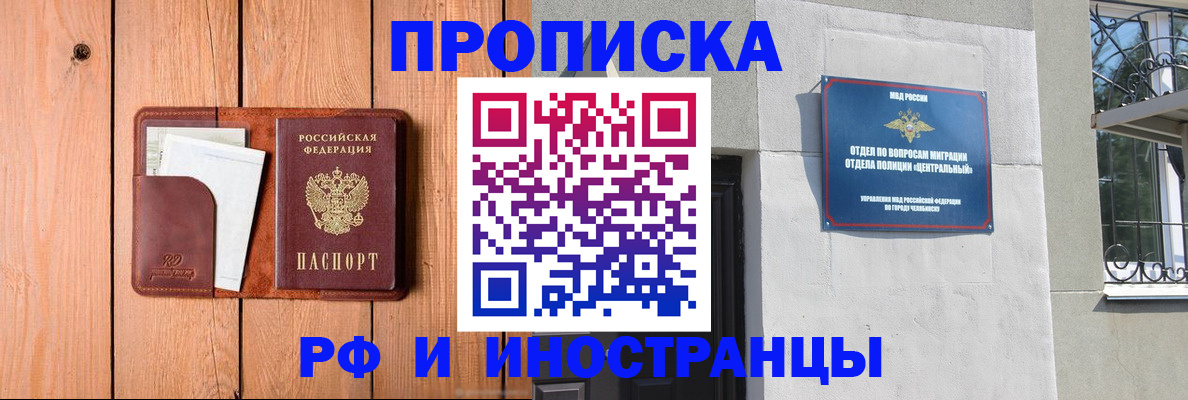 форма 3 в Тюменской области