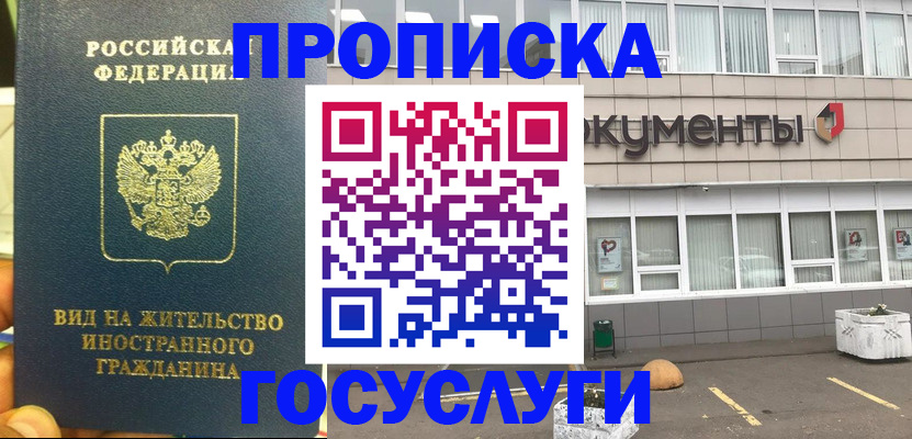 регистрация для школы в Тюменской области