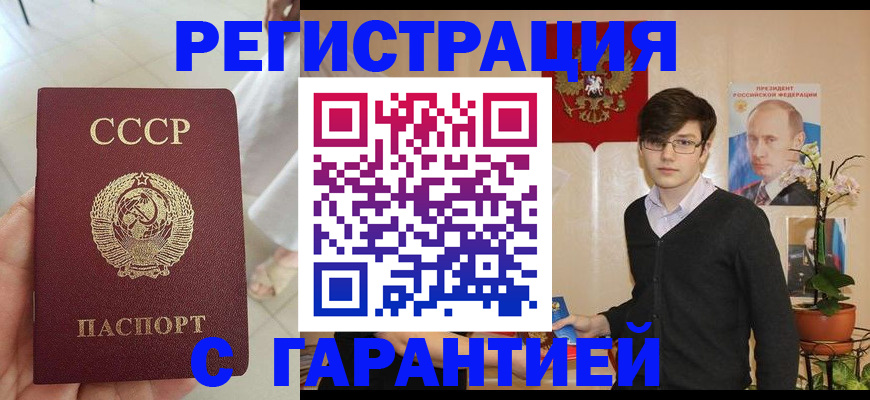 временная регистрация поиск в Тюменской области