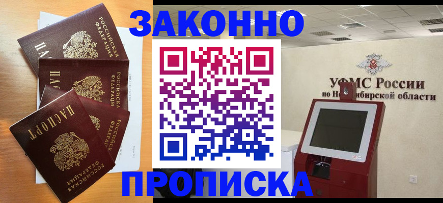 форма 3 в Тюменской области